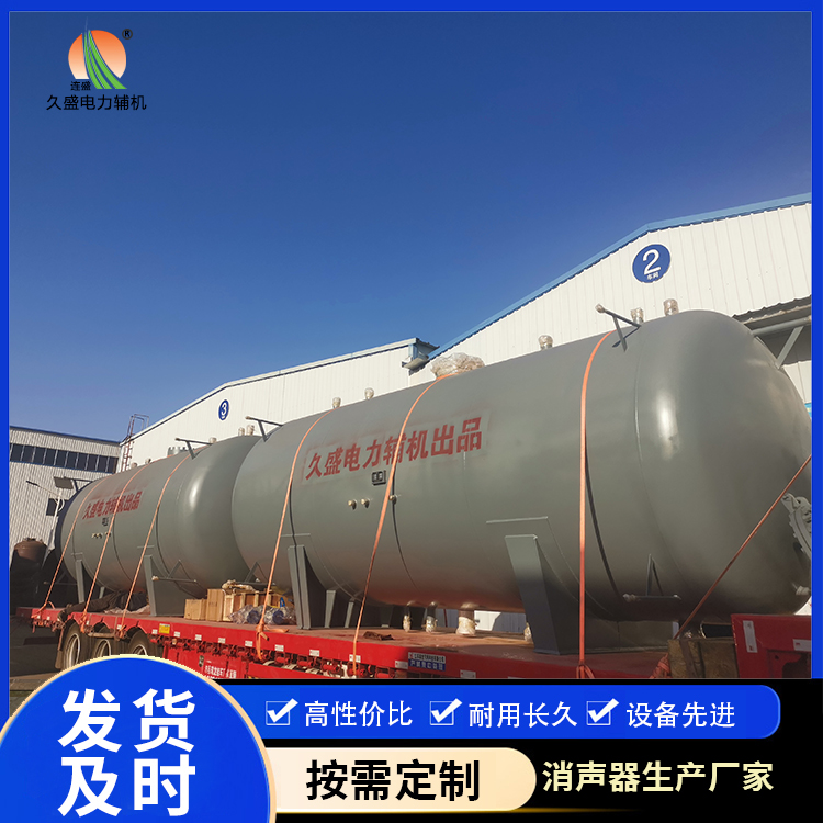 肃宁如何提高除氧器工作效率？