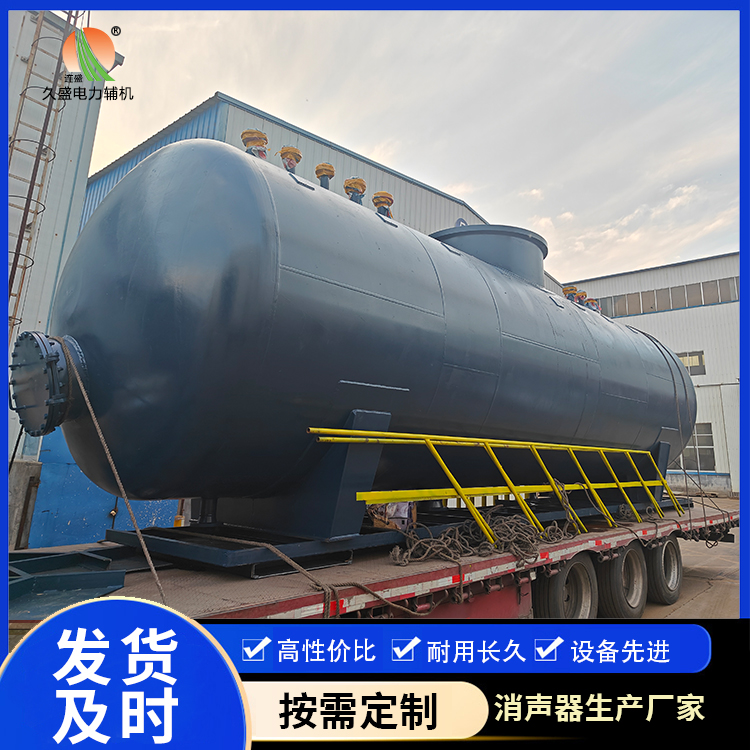 肃宁 真空除氧器的原理和作用